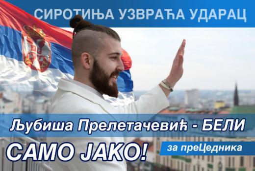 Ljubiša Preletačević – Beli: Banalizacija političke predizborne stvarnosti u Srbiji
