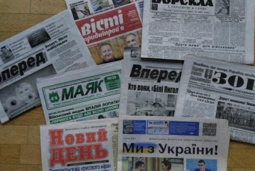 Finansijska nestabilnost najveći problem lokalnih novina u Ukrajini