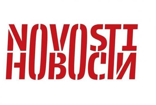 Evropske medijske organizacije osudile drastično smanjenje finansiranja lista Novosti u Hrvatskoj