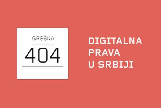Promocija knjige “Greška 404: Digitalna prava u Srbiji 2014-2019”