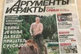 Ruske desničarske novine pokrenule srbijanska izdanja