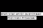 Društvene mreže za kreiranje pozitivnih promjena? 