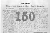 Novine i časopisi iz 1918. godine
