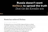 Rusija zabranila Meduzu