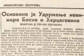 Tragajući arhivom: Prvo Udruženje novinara BiH osnovano 1945. godine